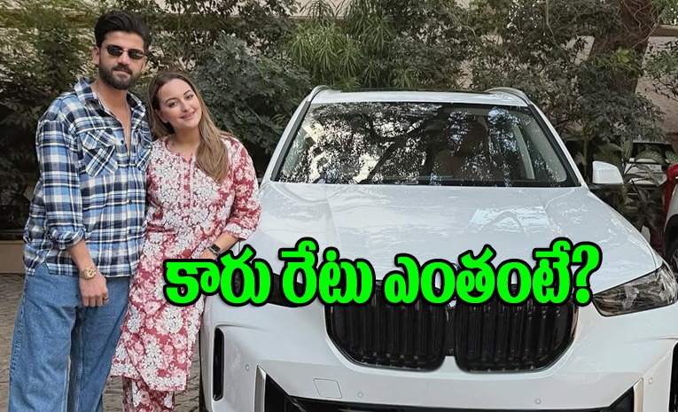 sonakshi-sinha-new-car.jpg