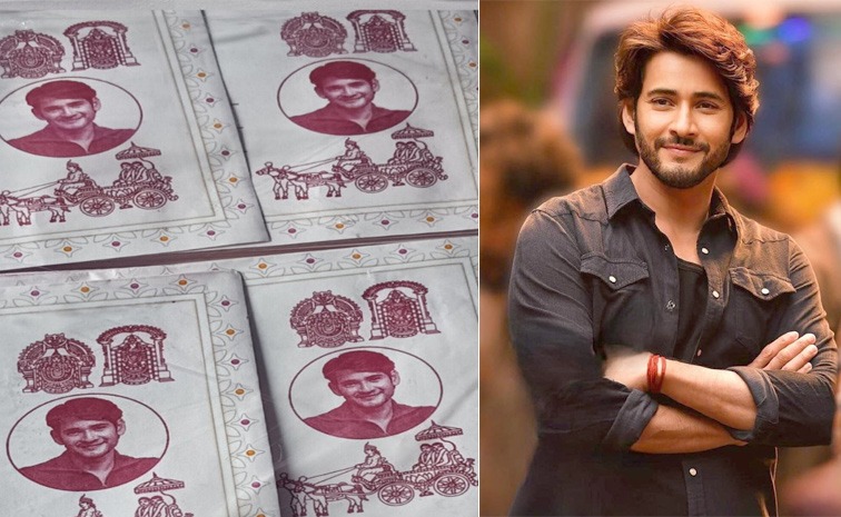 Mahesh-Babu-Pic-Wedding-Card.jpg