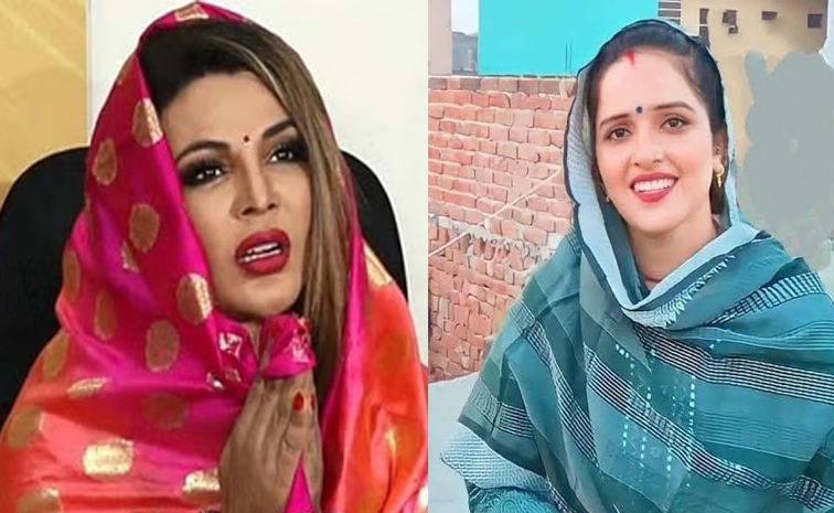 SeemaHaider-rakhisawant.jpg