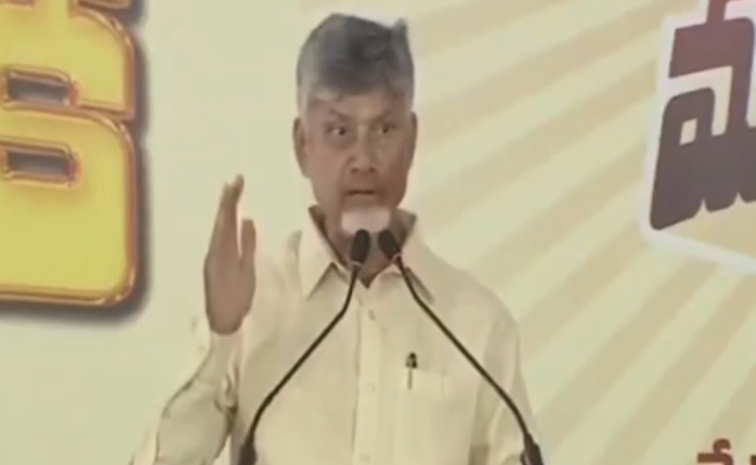 chandrababunaidu1.jpg