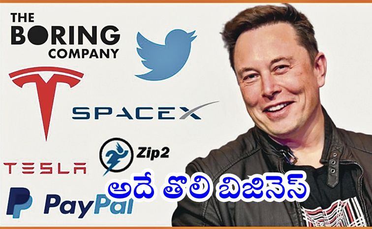 elon.jpg