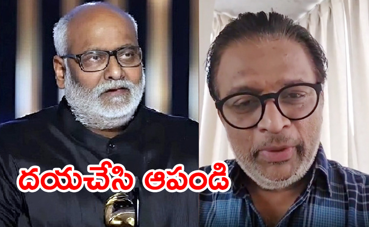 koti-video-keeravani-issue.jpg