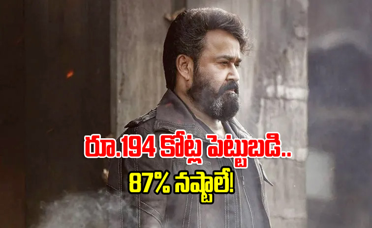 mohanlal.jpg