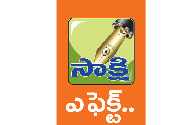 sakshi.jpg