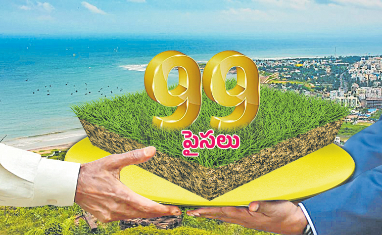 BABU-LANDS.jpg