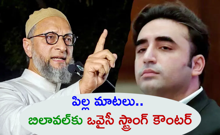 Owaisi.jpg