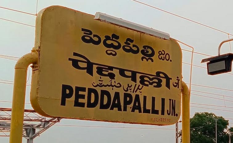 Peddapalli_Crime.jpg
