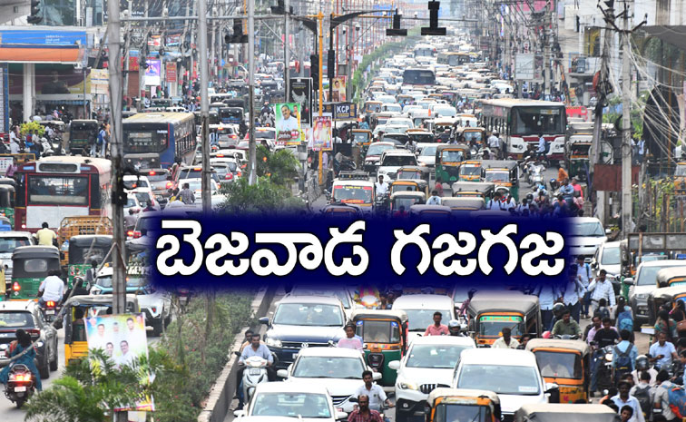 Vijayawada_Traffic.jpg