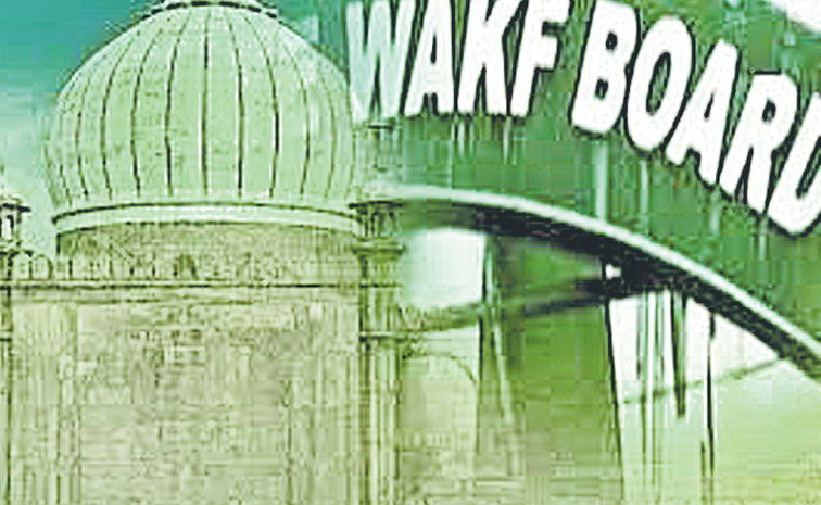Waqf-Board.jpg