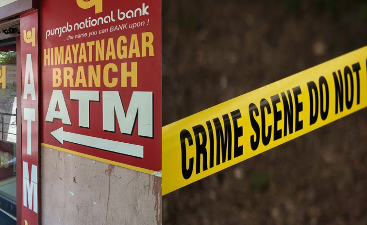 himayth_20nagar_20punjab_20national_20bank.jpg