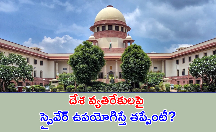Supreme_20court.jpg