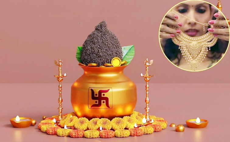 Akshaya_20tritiya.jpg