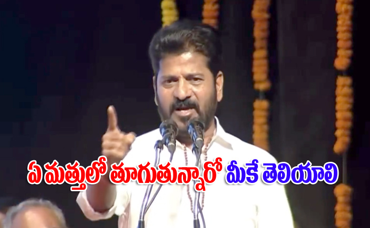 Revanthreddy4.jpg