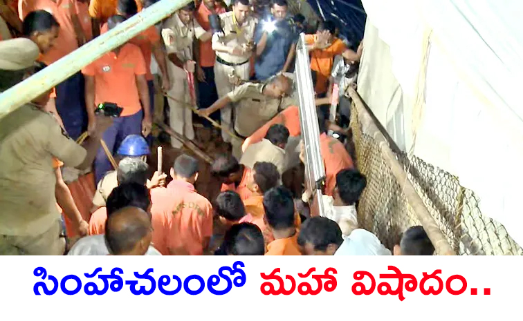 Simhachalam.jpg
