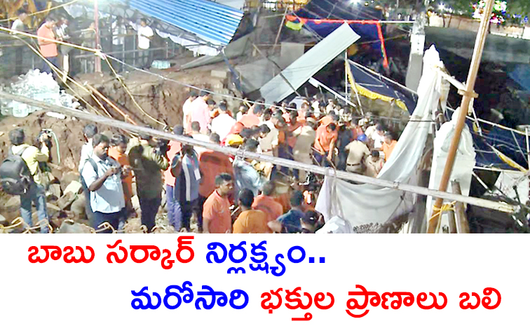 Simhachalam_202.jpg