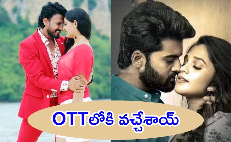 ott-movies-telugu.jpg