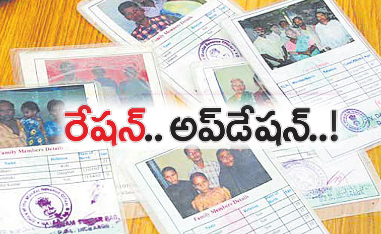 Telangana-Ration-Cards.jpg