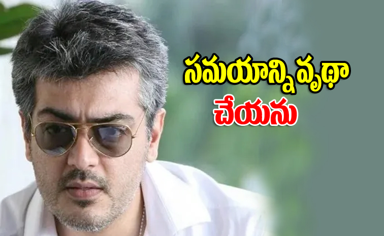 ajith1_0.jpg