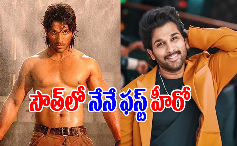 alluarjun_0.jpg