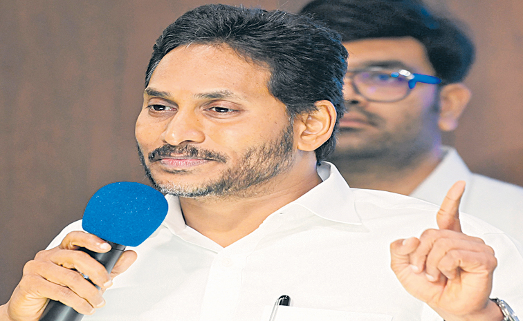 jagan.jpg