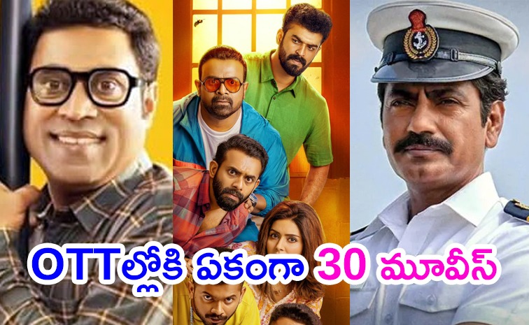 ott-movies-telugu.jpg