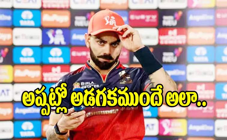 virat_0.jpg