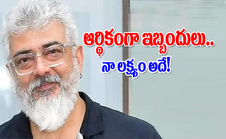 ajithkumar.jpg