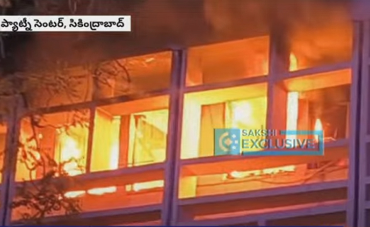 Fireaccident.jpg