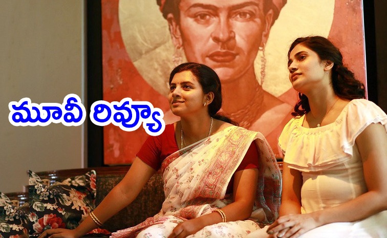 Gentlewoman-Telugu-Review.jpg