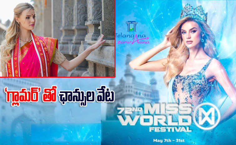 missworld1.jpg