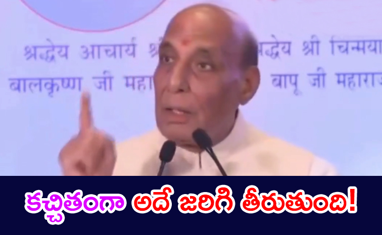rajnath_20singh.jpg