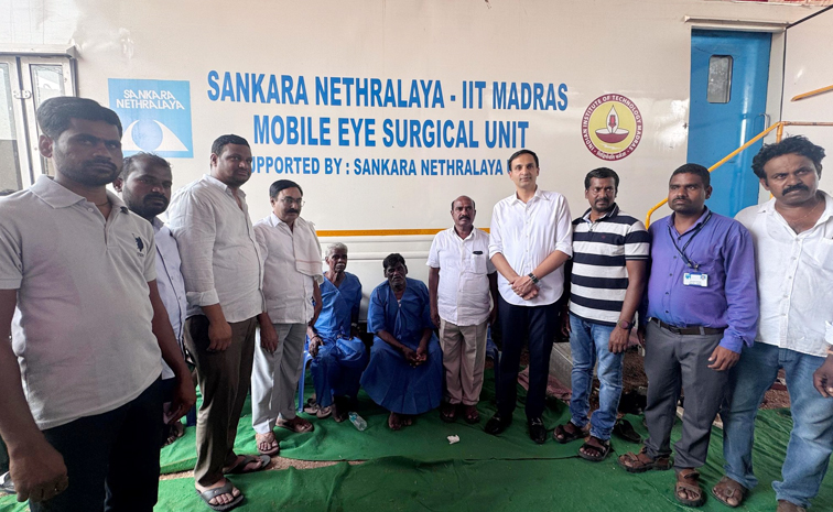 sankara_20netralaya1.jpg