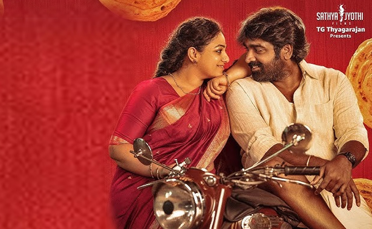thalaiva-thalivi.jpg