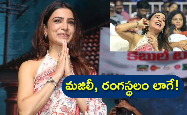 Samantha-feels-Happy.jpg