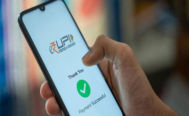 upi-transaction.jpg