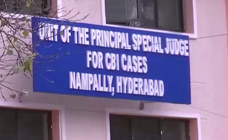 cbi_20court.jpg