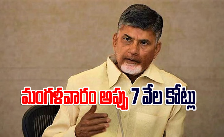 chandrababunaidu1.jpg