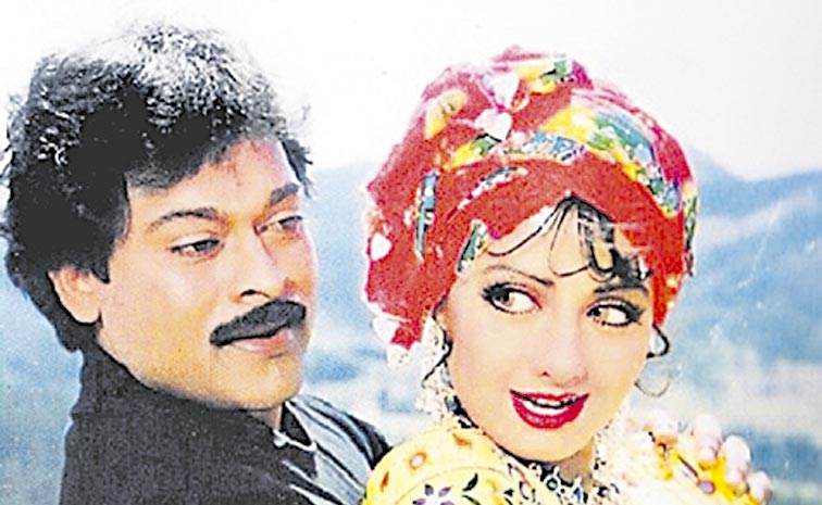 chiru.jpg