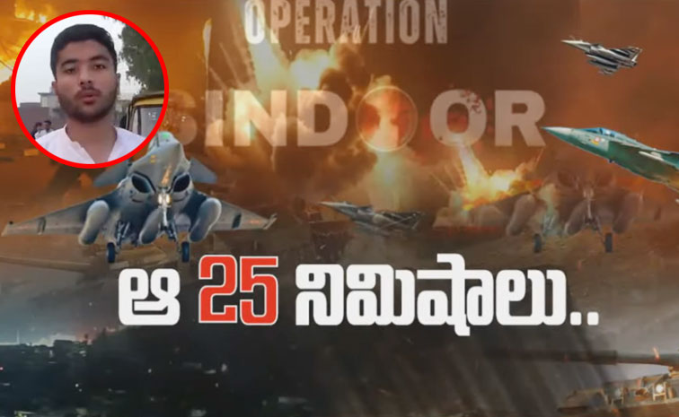 Operation-Sindoor_0.jpg