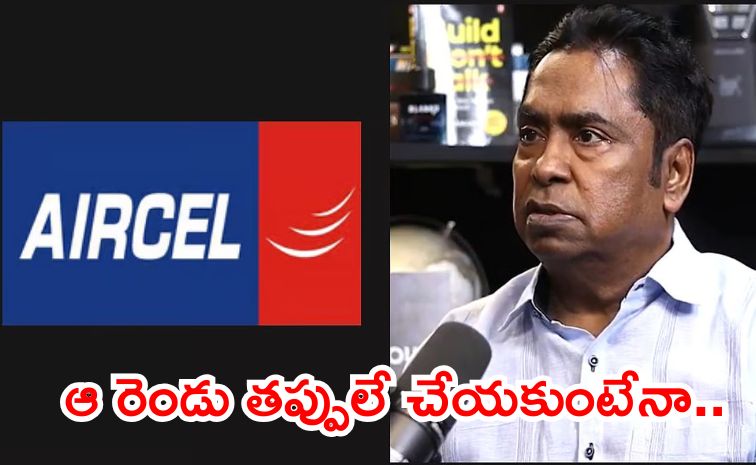 aircell.jpg