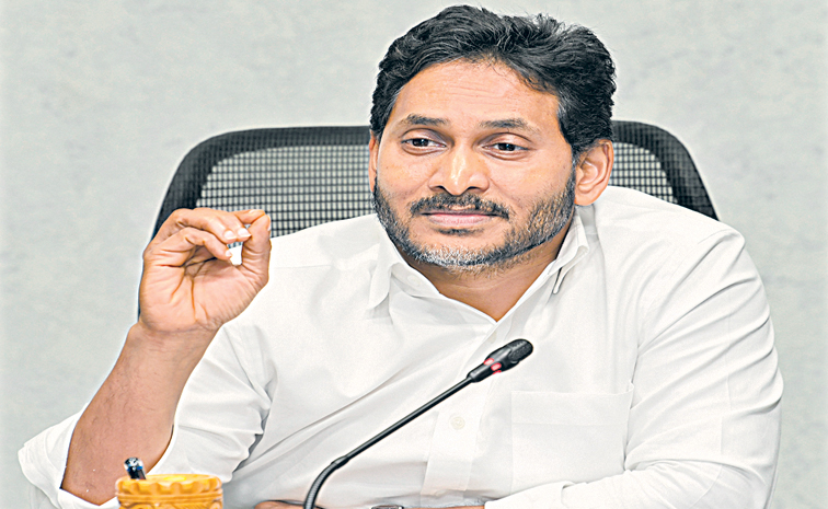 jagan.jpg
