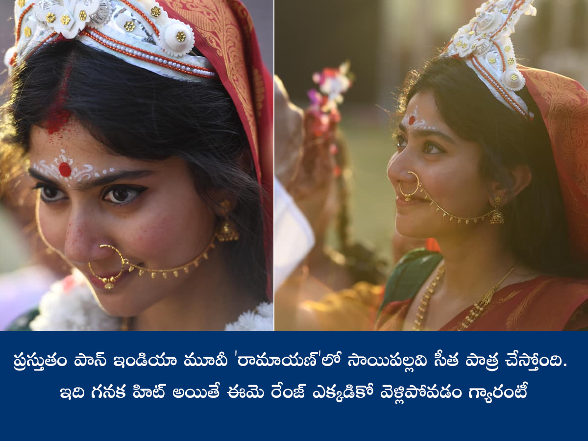 Actress_20Sai_20Pallavi_20Birthday_20Pics__20_2810_29.jpg 10