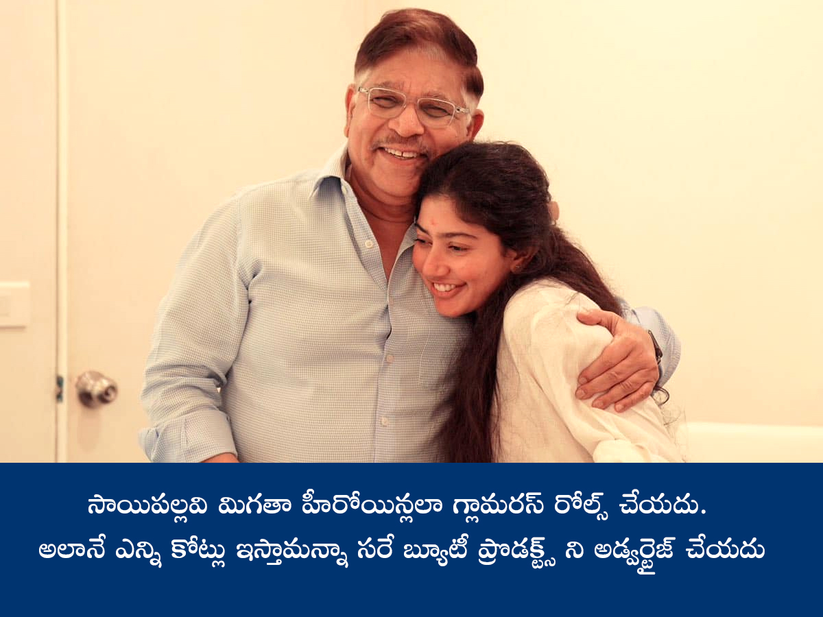 Actress_20Sai_20Pallavi_20Birthday_20Pics__20_2812_29.jpg 12