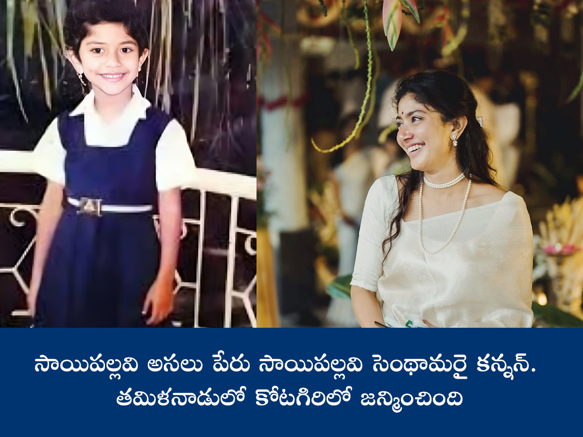 Actress_20Sai_20Pallavi_20Birthday_20Pics__20_282_29.jpg 2
