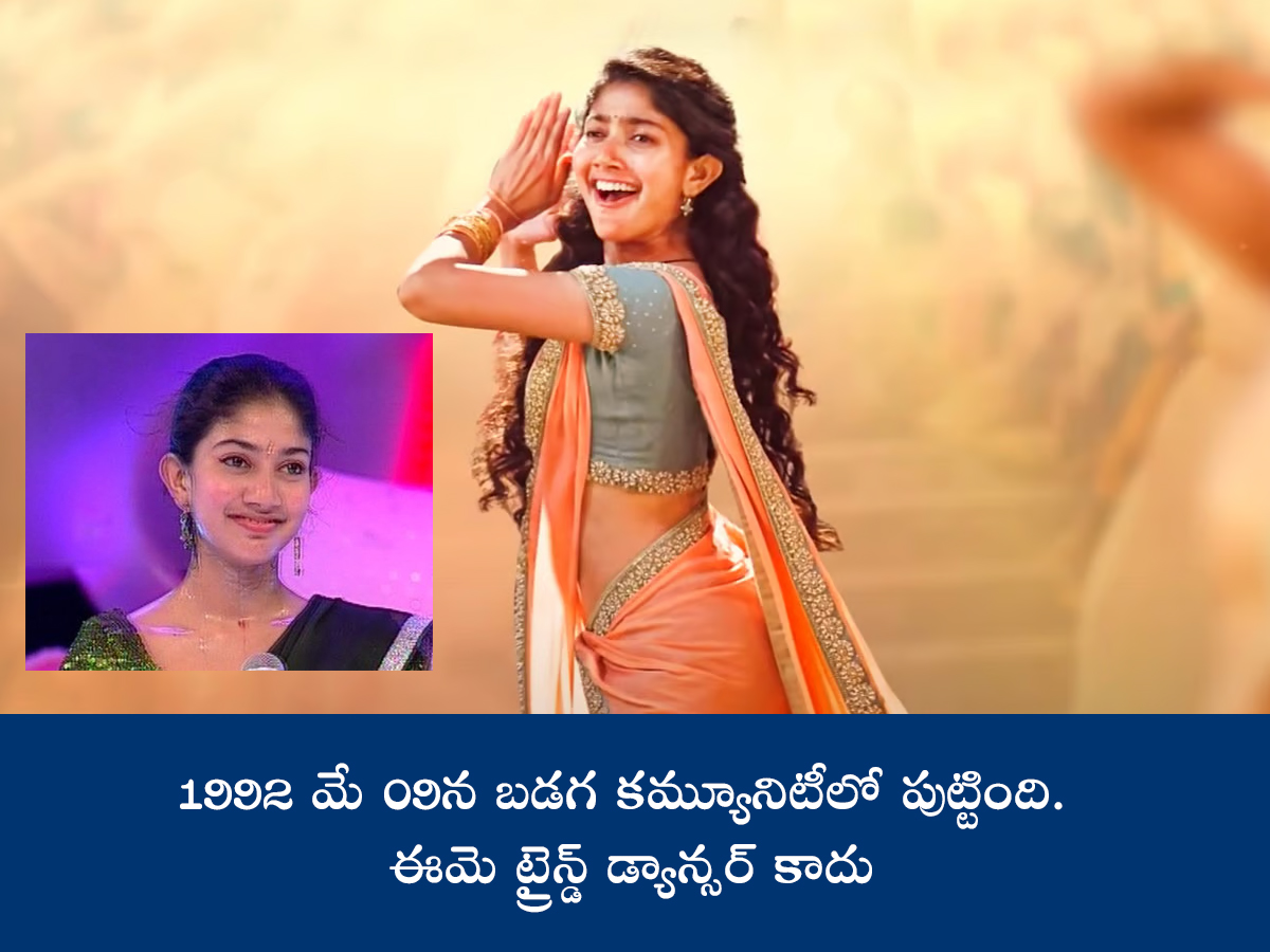 Actress_20Sai_20Pallavi_20Birthday_20Pics__20_284_29.jpg 4