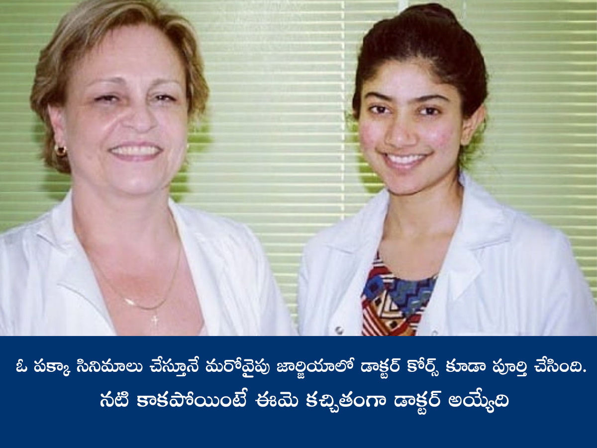 Actress_20Sai_20Pallavi_20Birthday_20Pics__20_288_29.jpg 8