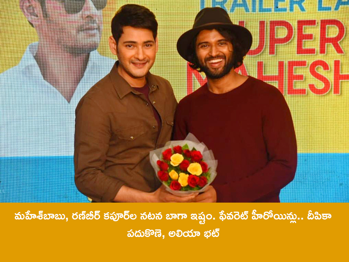 Vijay-Deverakonda-Birthday-Special-Photos-_-_288_29.jpg 8