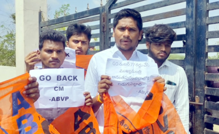 abvp1.jpg