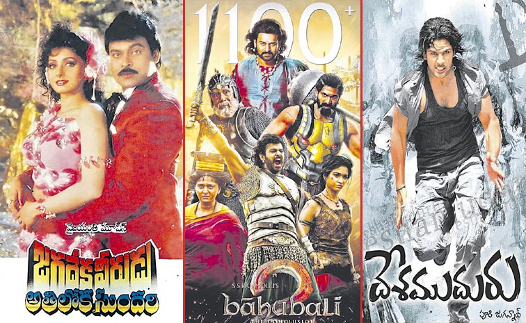 bahubali.jpg