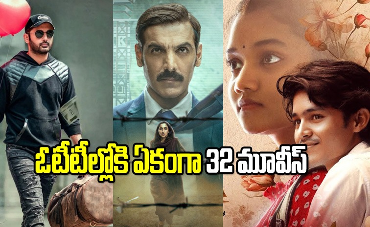 ott-movies-telugu.jpg